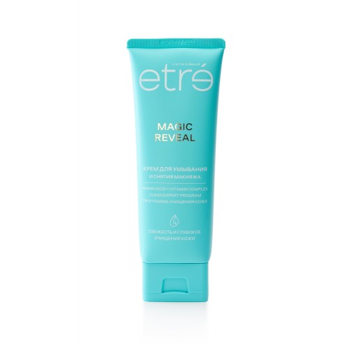Крем для умывания и снятия макияжа MAGIC REVEAL серии Clean Expert, 120 мл ETRE L’art de la beaut